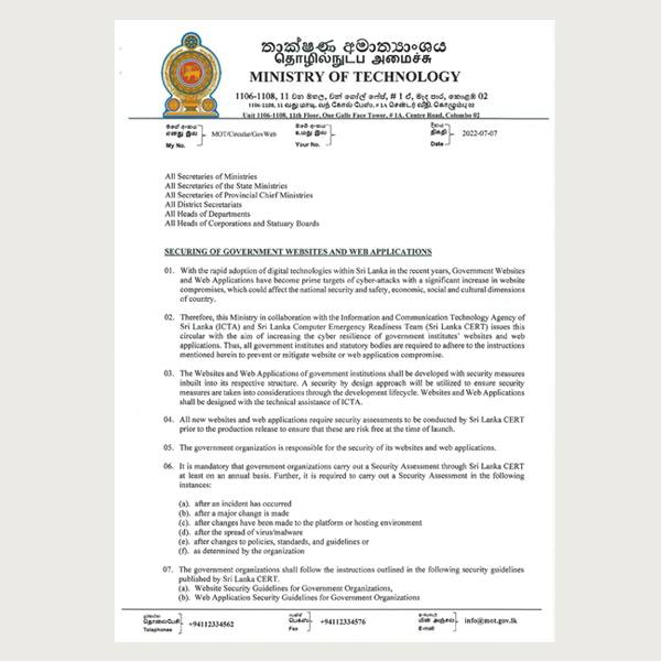 Website Security Guidelines