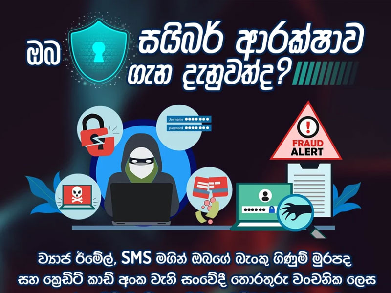 Avoid Scams