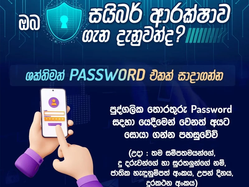Internet Security
